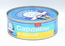 Сардини "Вентспілс" атлантичні в олії, 240 г, (4751003922573)