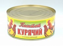 Паштет "MARKO" куриный, 290 г, (5901854590073)
