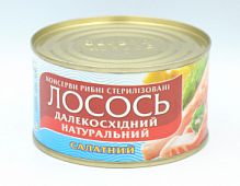 Лосось "Баренц Си" дальневосточный натуральный салатный, 240 г, (4820186880236)