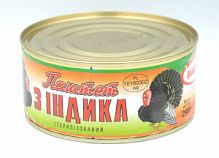 Паштет "MARKO" с индюка, 290 г, (5901854590066)